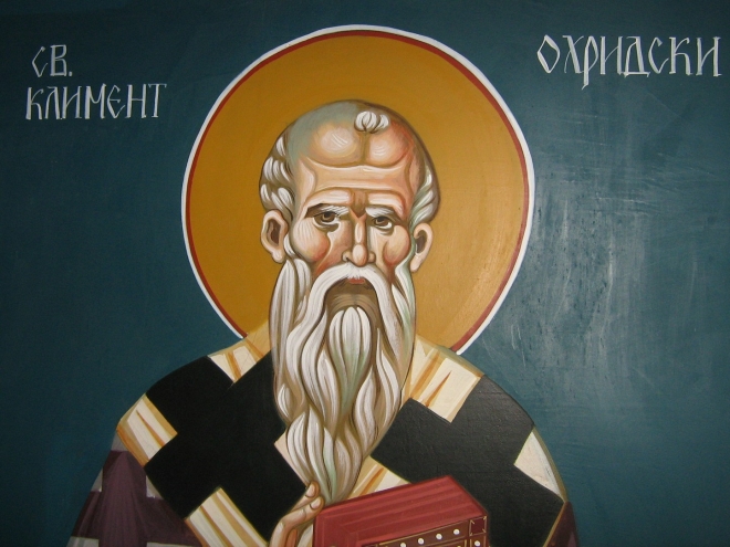 Со низа настани се одбележува Денот на Св. Климент Охридски