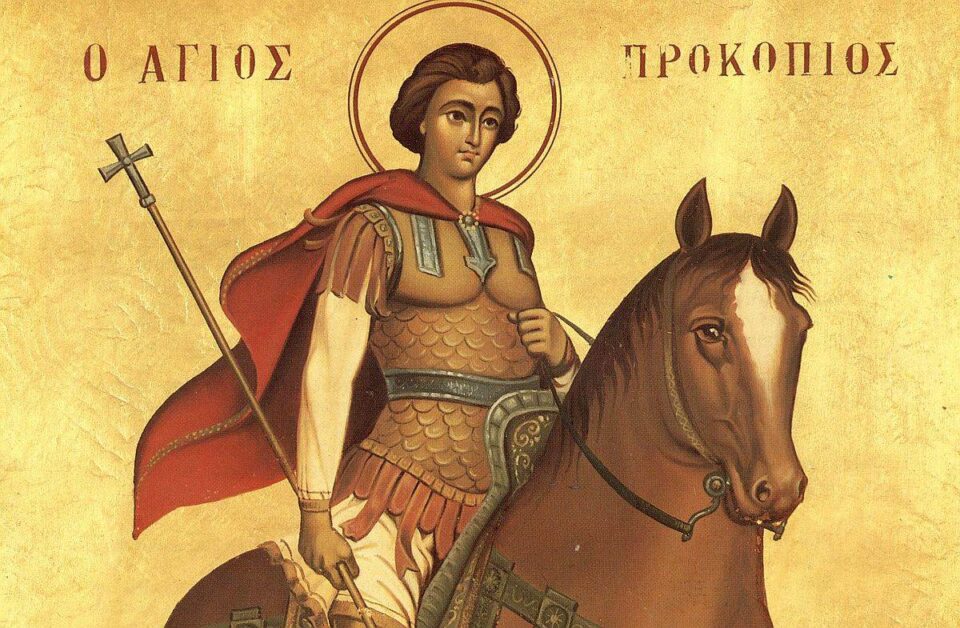Денеска е Св. великомаченик Прокопиј и Преподобен Теофил