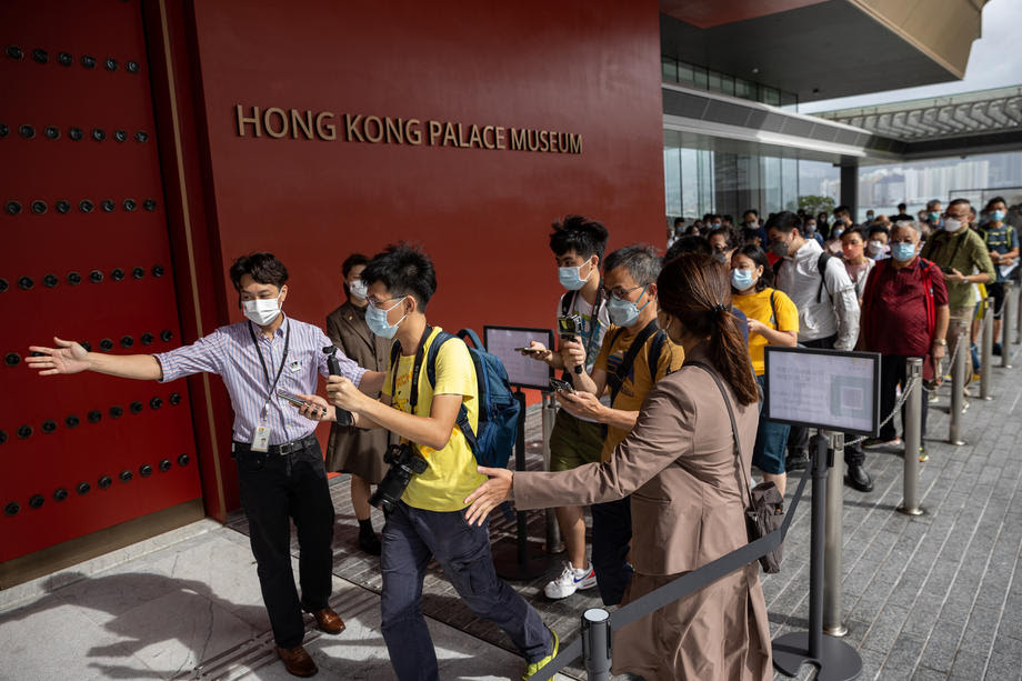 Хонг Конг доби своја Музеј-палата