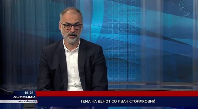 Стоилковиќ: Власта на СДСМ не се грижи доволно за српската заедница, Костадиновска Стојчевска ускрати средства за чествување на важни настани за српскиот народ во Македонија
