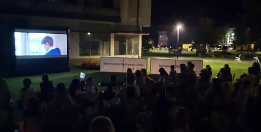 Кино на отворено во Македонска Каменица