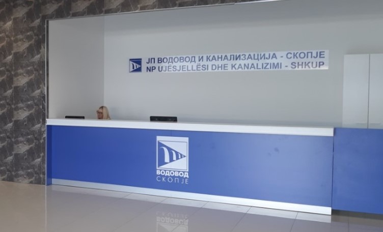 Шалтерите за наплата на ЈП „Водовод и канализација“- Скопје ќе работат само в петок