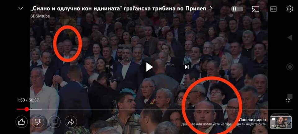 СПМ: Помошникот на Директорот на БЈБ Лукароски на партиски митинг ракоплеска на Премиерот