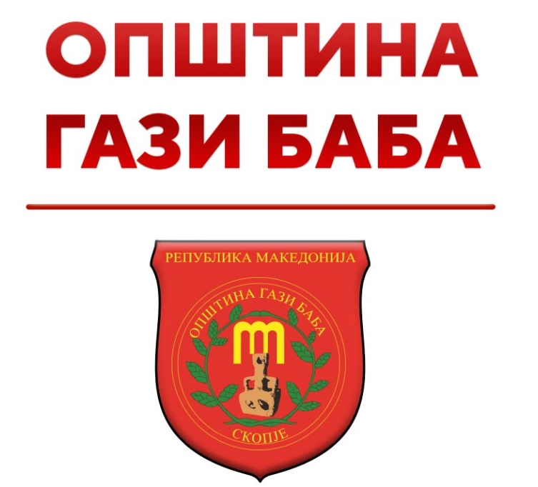 Општина Гази Баба ќе доделува стипендии на талентирани ученици и ученици спортисти