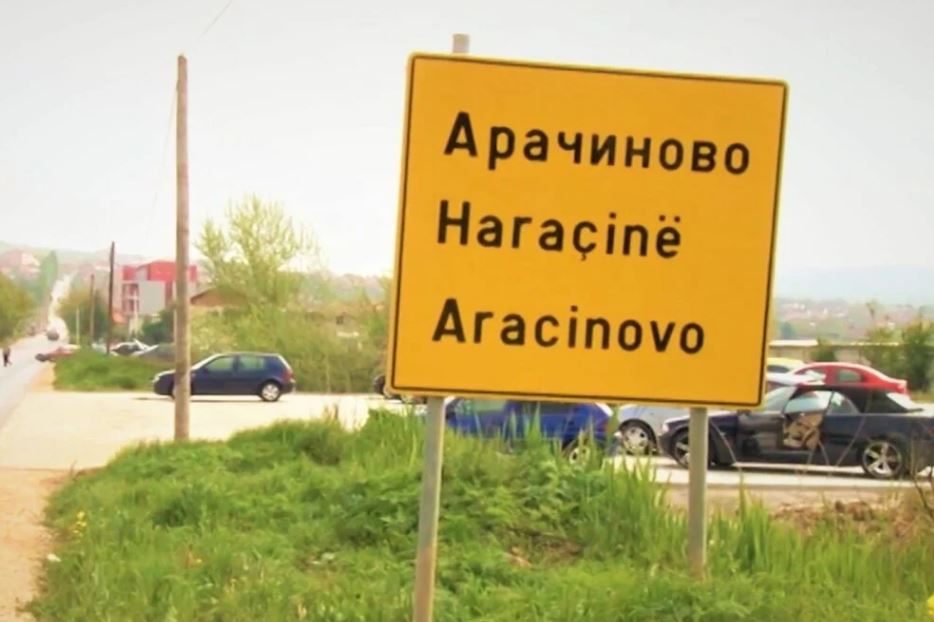 Претреси во Сингелиќ и Арачиново, специјалците се на терен