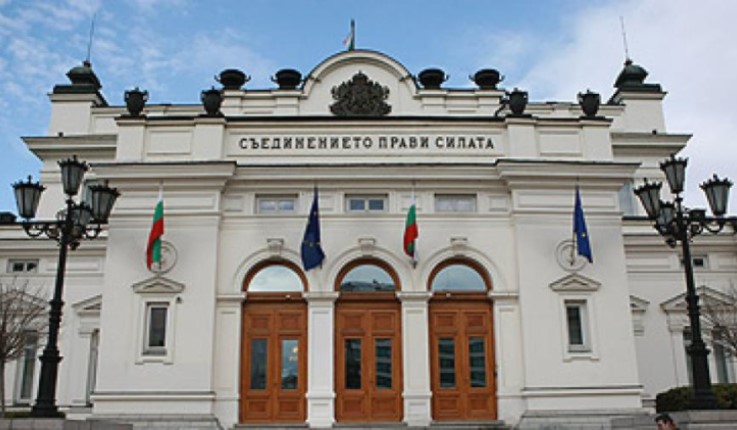 И третиот обид за избор на спикер на бугарскиот Парламент е неуспешен