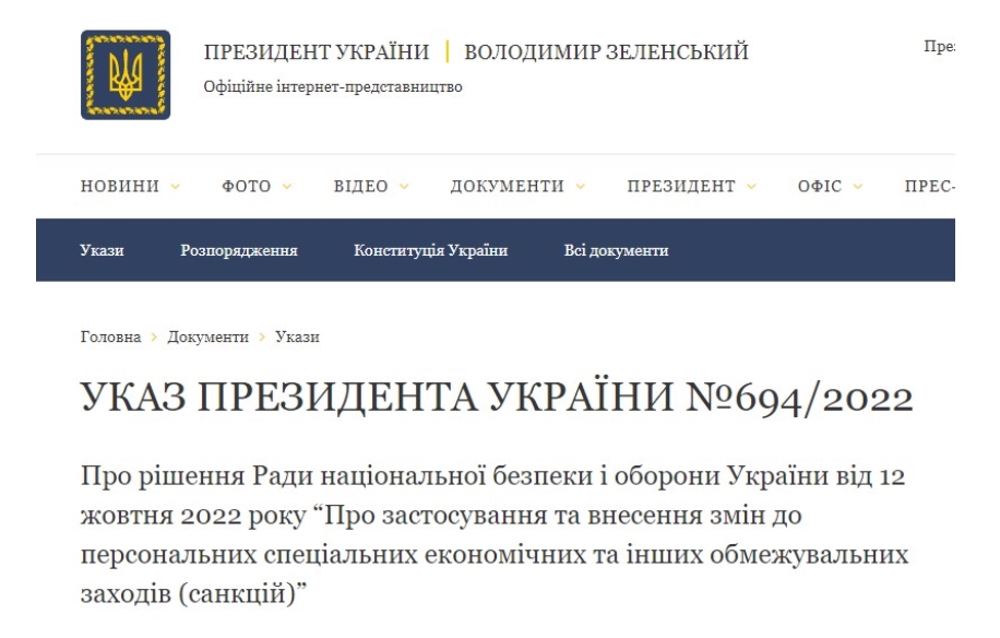 Блокиран имотот на Дерипаска и Јанукович во Украина