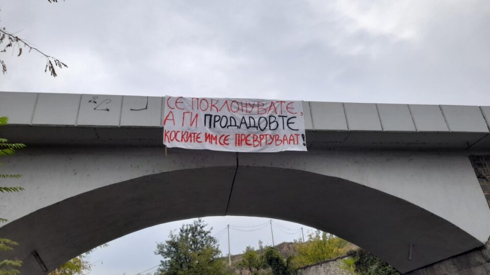 Герила акција во Куманово – граѓаните со порака до Ковачевски: Се поклонивте а ги продадовте, коските им се превртуваат! (ФОТО)