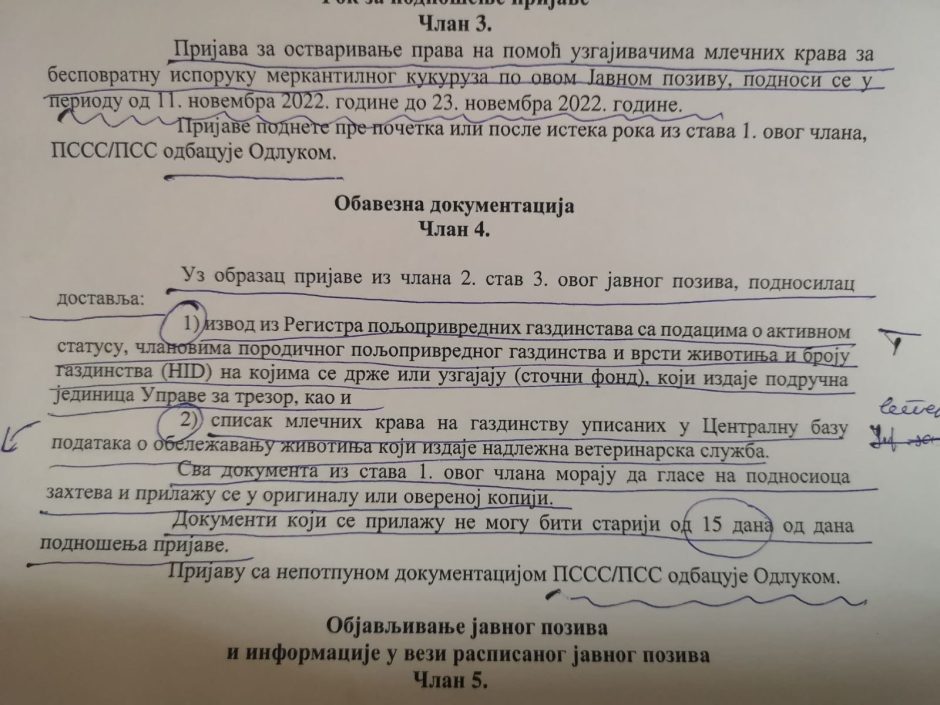 Во Србија започна пријавување на земјоделците за неповратна помош од 15.000 тони меркантилна пченка од државните резерви