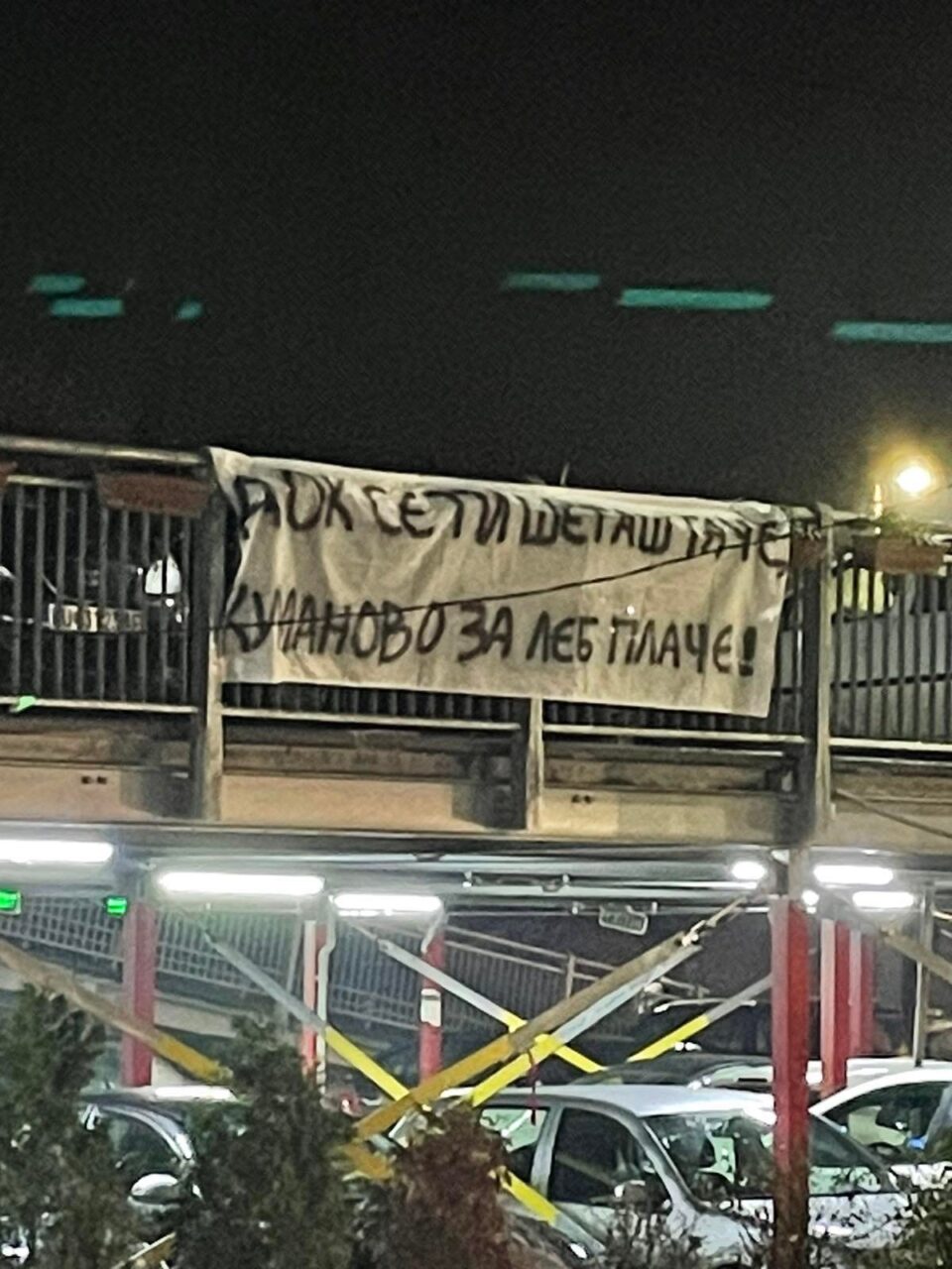 Пречек на Ковачевски во Куманово со транспарент: Док се ти шеташ Таче, Куманово за леб плаче!