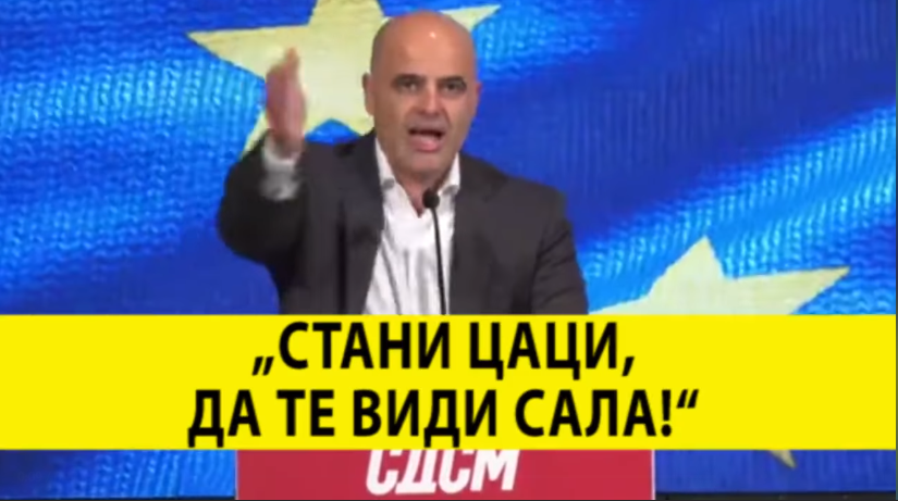 Ковачевски: Моја Слављанка вреди повеќе од цел ИК на ВМРО-ДПМНЕ заедно – стани Цаци да те види сала (ВИДЕО)