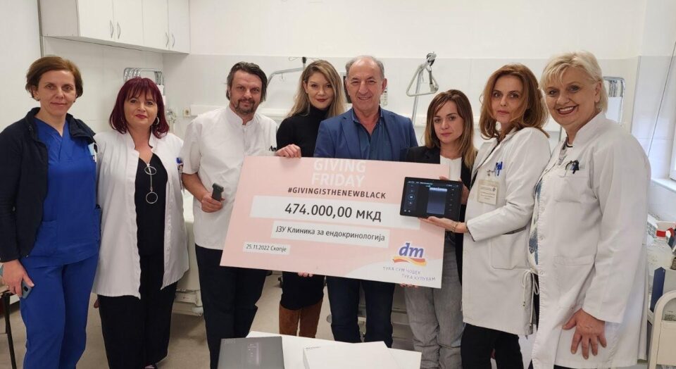 Наместо попусти, пример за хуманост: ДМ дрогерие маркт донира 474.000 денари на Клиниката за ендокринологија во Скопје