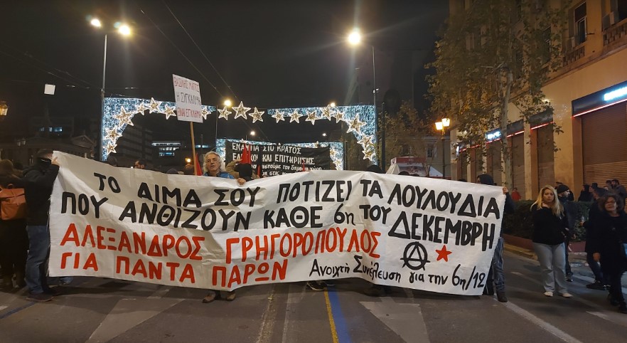 На годишнината од убиството на 15-годишно момче: Масовен протест во Атина, инциденти во Солун (ФОТО)