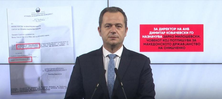 Ковачки: Ковачевски и Зечевиќ за директор на АНБ го назначуваат Зарко Милошевски со чиј потпис Онишченко доби македонско државјанство