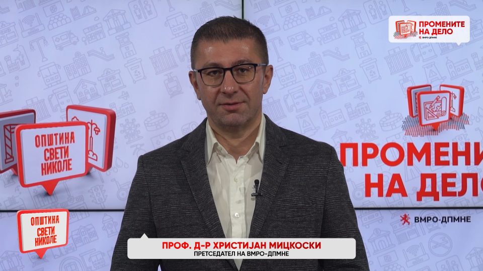 Мицкоски: Нашиот пристап е од народот за народот, Свети Николе ќе добие нов парк со памтрак и ново детско катче во вредност од 7,5 милиони денари