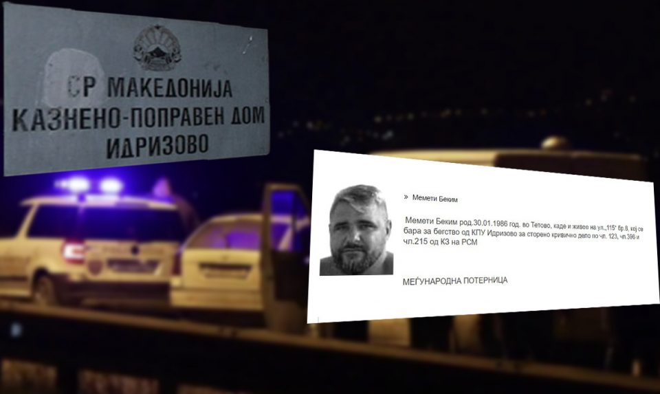 МВР со детали за бегството на затвореникот од Идризово