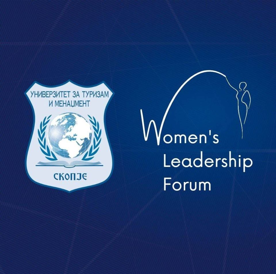 По повод 8 Март, Меѓународниот ден на жените, УТМС организира еднодневен Форум за женско лидерство