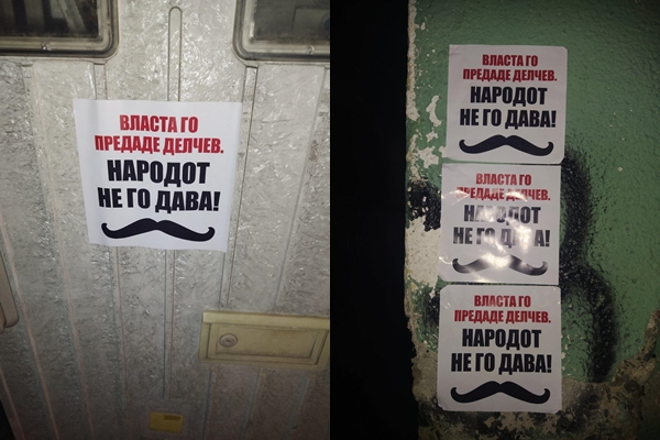 Герила акција на УМС на ВМРО-ДПМНЕ: „Власта го предаде Делчев, народот не го дава“ (ФОТО)