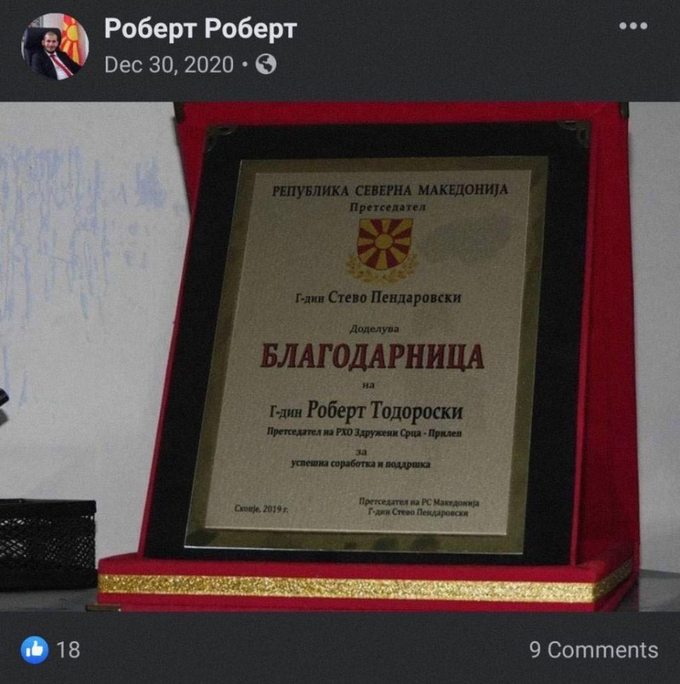 Заканувачот кон Мицкоски добил благодарница од Пендаровски (ФОТО)