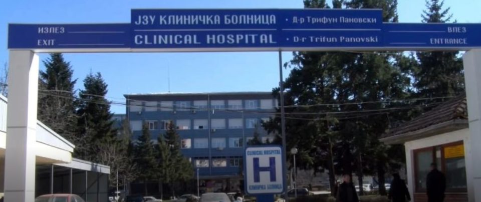 По смртта на малата Јана, вонреден инспекциски надзор во битолската болница