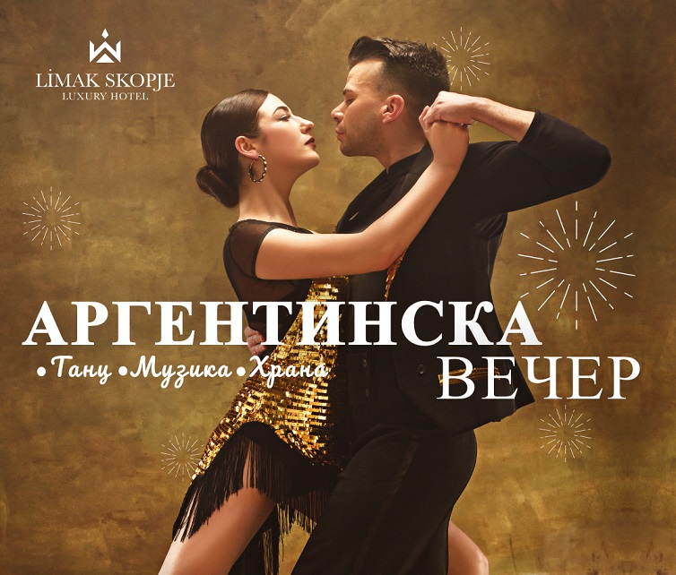 „Аргентинска вечер“ во Limak Skopje Luxury Hotel – спој на аргентински специјалитети со звуците на тангото