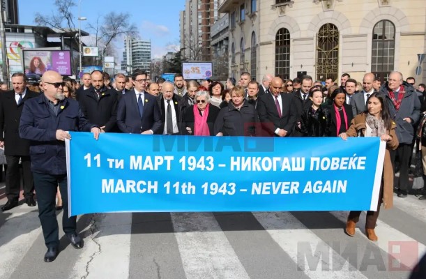 Поворка на живите од Музејот на Град Скопје до Монопол-Империјал Тобако по повод 80-годишнината од Холокаустот на македонските Евреи
