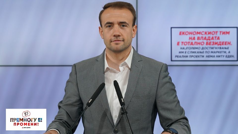 Стојаноски: Предлог законите на власта за гласање по брза постапка се на директна штета на државата, граѓаните и на културното наследство, поради тоа ВМРО-ДПМНЕ ја напушти седницата во Собранието