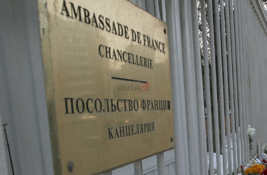 Писмо со непозната супстанција испратено до француската амбасада во Москва