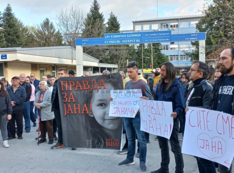 „Сирената е вклучена“: Битолчани на протест, изразија сочувство за смртта на малата Јана и новороденчето