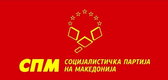 Социјалистичка партија на Македонија: Не треба да има измени на Уставот, особено не пред зачленувањето во ЕУ