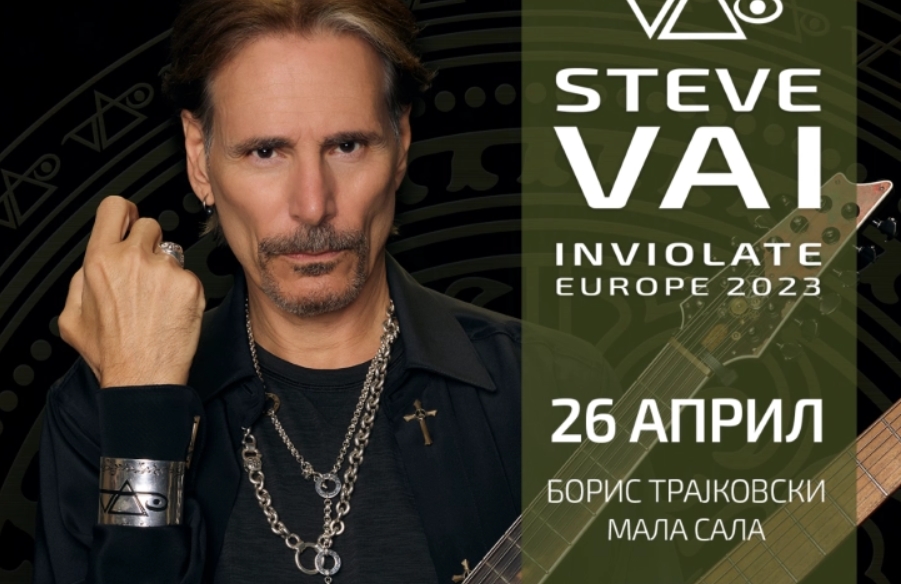 Концерт на гитаристот Стив Ваи во Скопје