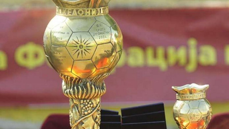 Финалето од Купот на Македонија место во Струмица ќе се игра на тренинг-центарот „Петар Милошевски“ во Скопје