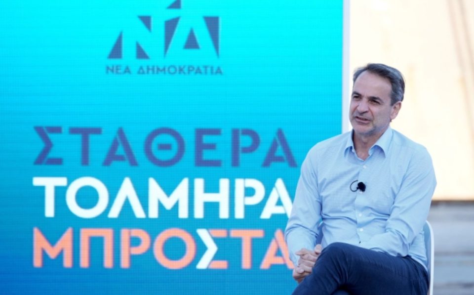 Мицотакис најави три нови економски мерки доколку Нова демократија добие втор мандат