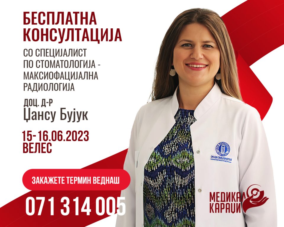 Бесплатни консултации со специјалист по стоматологија – максилофацијална радиологија од Р. Турција доц. д-р Џансу Бујук на 15. и 16. Јуни 2023. година во Велес