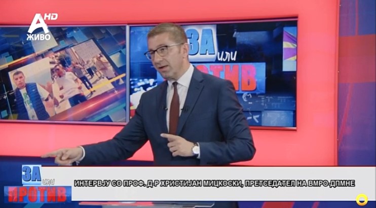 Мицкоски: Намерата на ДУИ е да намали од потенцијалот на ВМРО-ДПМНЕ, но ќе излеземе уште посилни
