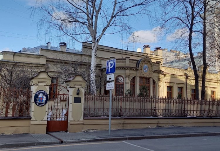 Исланд на неодредено време ја затвора амбасадата во Москва