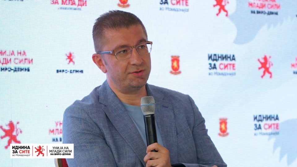 Мицкоски: Главен фокус на идната влада на ВМРО-ДПМНЕ ќе бидат младите, мора да им обезбедиме иднина, да овозможиме услови младите да останат во Македонија