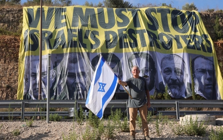 Повторно протести во Израел поради реформите во правосудството