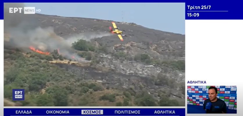 ФОТО: Ова се пилотите кои загинаа откако се урна канадер кој гаснеше пожар во Грција
