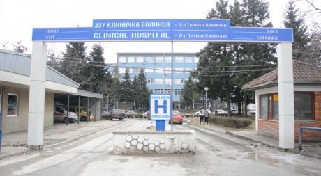 Почина уште едно новороденче во болницата во Битола