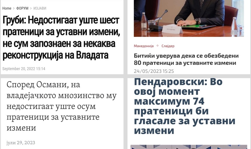 ВМРО-ДПМНЕ: Власта еднаш велеше дека им фалат 6, сега им фалат 8 пратеници – тенденцијата вели дека им се раситнува мнозинството – „барајќи рогови ќе ја изгубат главата“