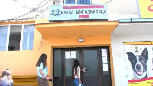 Штипскиот студентски дом има 236 слободни места