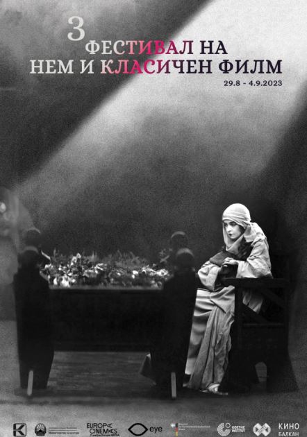 Трето издание на Фестивалот на немиот и класичен филм во Кинотека од 29 август