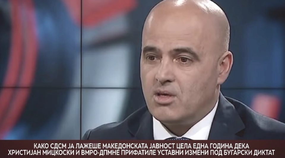 ВМРО-ДПМНЕ: Ковачевски и СДС со месеци лажат дека сме прифатиле уставни измени, вчера вистината излезе на виделина- власта едвај има 70 пратеника (ВИДЕО)
