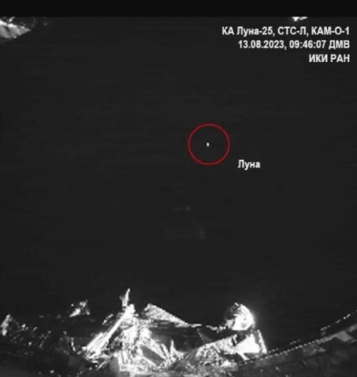 „Луна-25“ ги испрати првите слики од Вселената