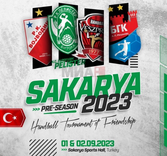 Еурофарм Пелистер на Меѓународен турнир во Турција