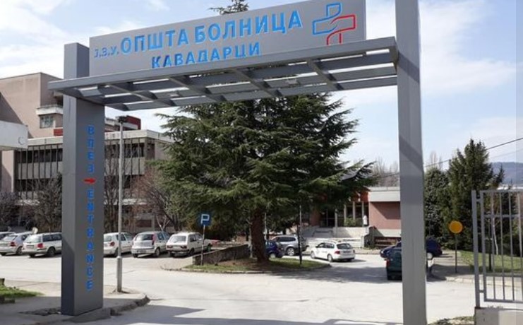 Тешко повреден скопјанец додека работел во фабрика во Кавадарци
