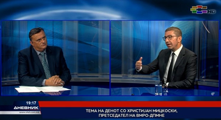 Мицкоски: Идната влада на ВМРО-ДПМНЕ ќе го отвори прашањето за ревизија на платите на функционерите