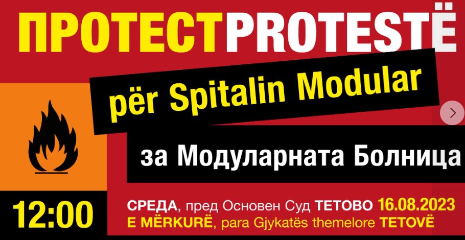 ПРОТЕСТ ВО 12 ЧАСОТ: Се бара одговорност за пожарот во модуларната болница