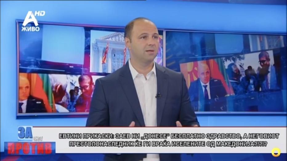 Мисајловски: Она што Бугарија го бара е асимилација кон македонскиот народ, затоа 80 проценти од граѓаните се против уставните измени, избори се решение